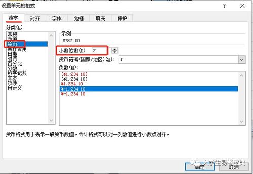計(jì)算機(jī)軟硬件基礎(chǔ) 全國計(jì)算機(jī)二級Office Excel第三套重點(diǎn)解析