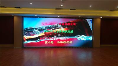 重慶LED電子屏幕 點亮山城的絢麗視界