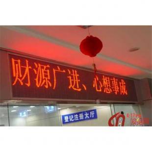 博羅LED顯示屏廠家價格_博羅LED顯示屏廠家廠家_世界工廠網產品信息庫